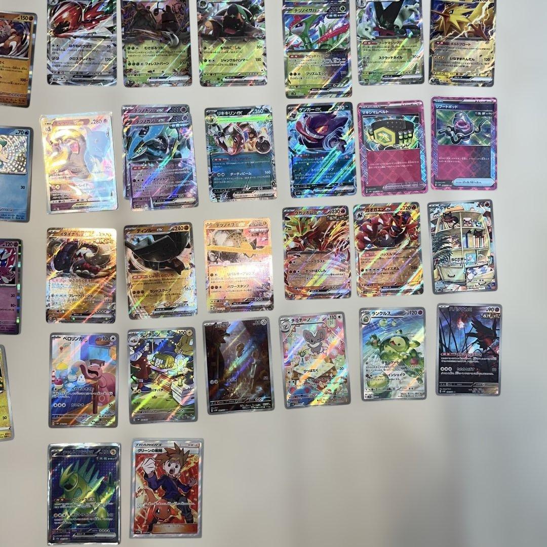 ポケモンカード（グリーンの戦略他）