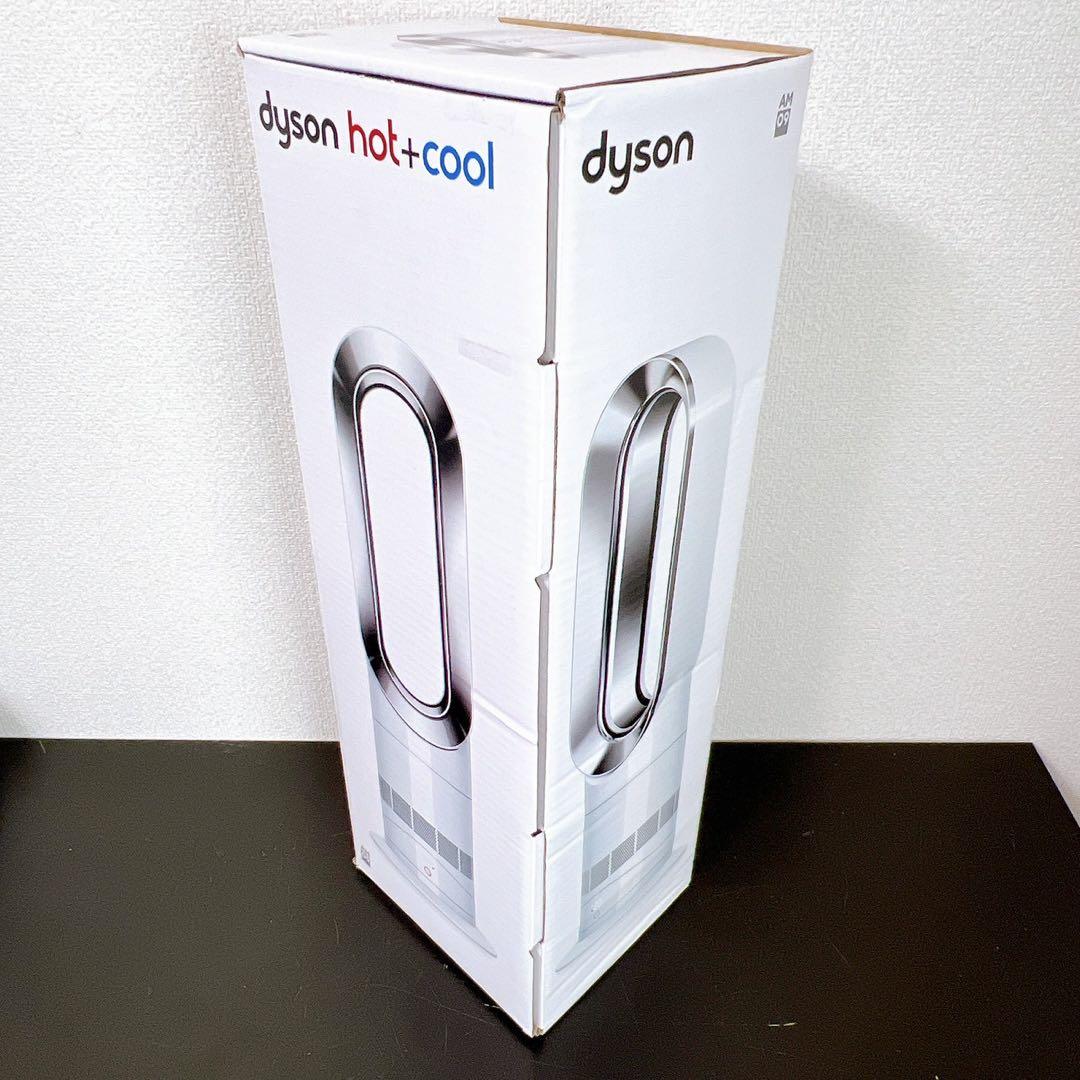 dyson hot+cool AM09 セラミックファンヒーター リモコン外箱付