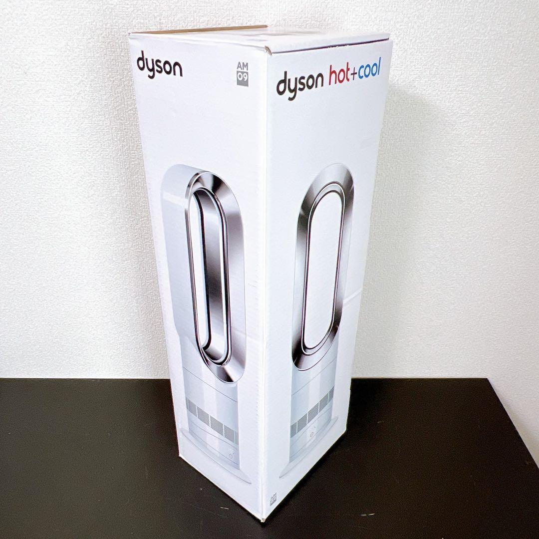dyson hot+cool AM09 セラミックファンヒーター リモコン外箱付