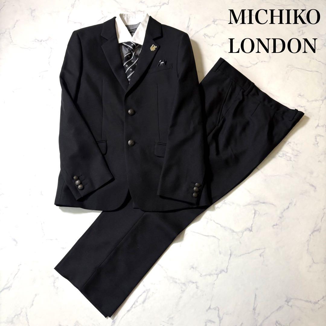 極美品 MICHIKO LONDON 男の子 スーツ 160 卒業式フォーマル