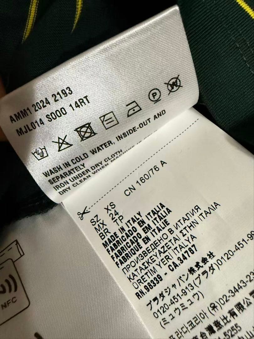 miumiu コットンジャージー 長袖Tシャツ美品