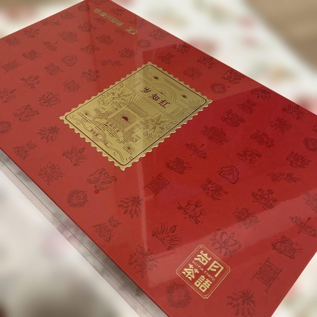 Fan Hua 羅知紅 30個入り、紅茶5克×30包