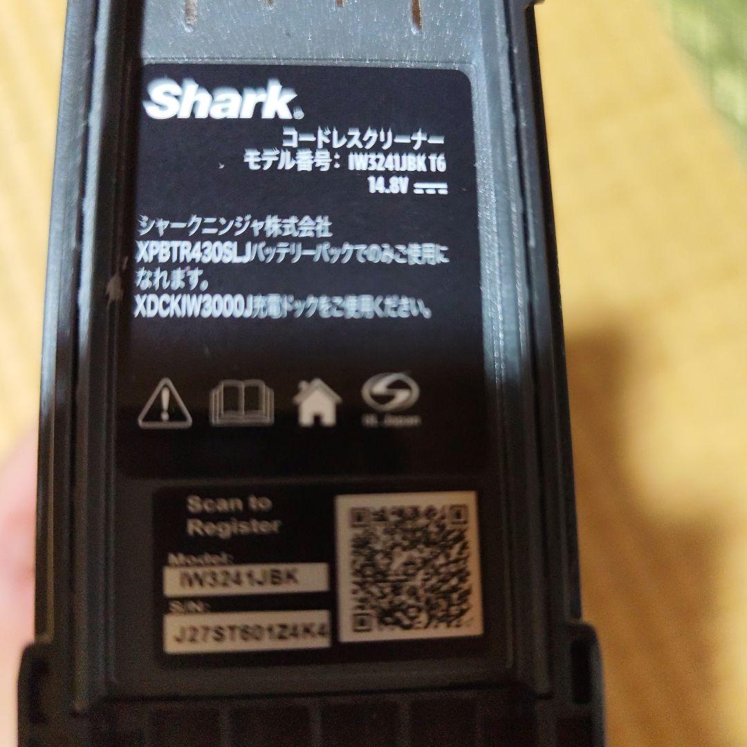 Shark IW3241JBK シャークCLEARN SENSE IQ