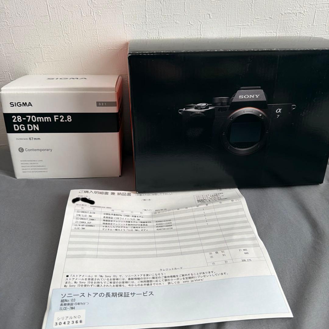 値下げ‼️Sony α7ⅳ + Sigma 28-70mm F2.8 DG DN