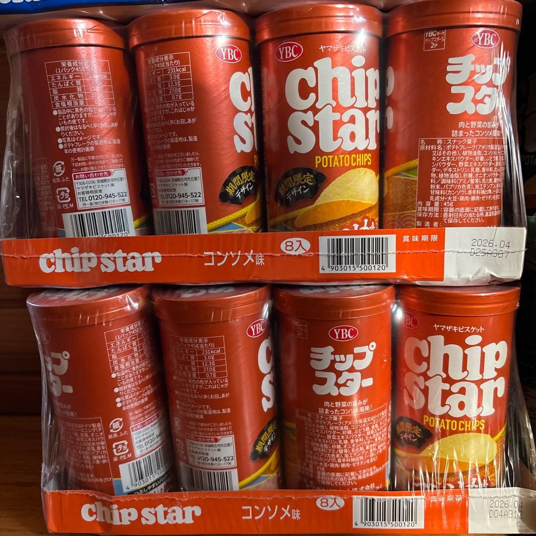 チップスター 豪華96本セット