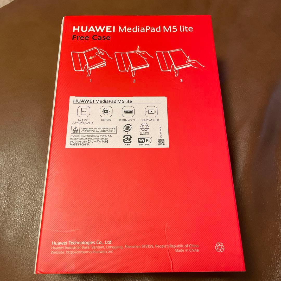 HUAWEI MediaPad M5 lite 8 タブレット