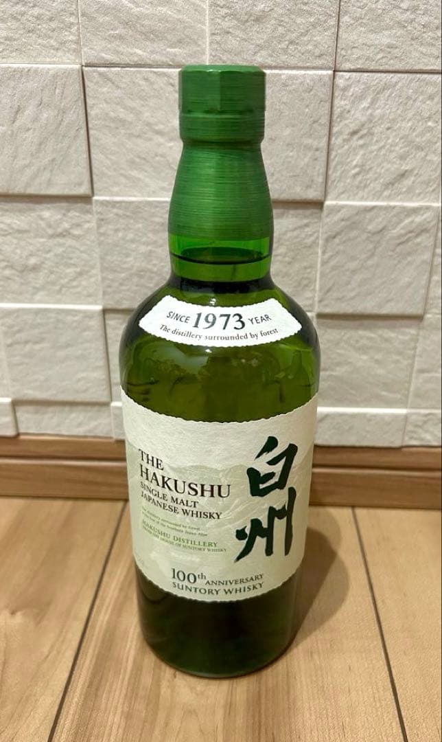 本日限定価格‼️【新品未開封】白州シングルモルトウイスキー 700ml 記念ラベル