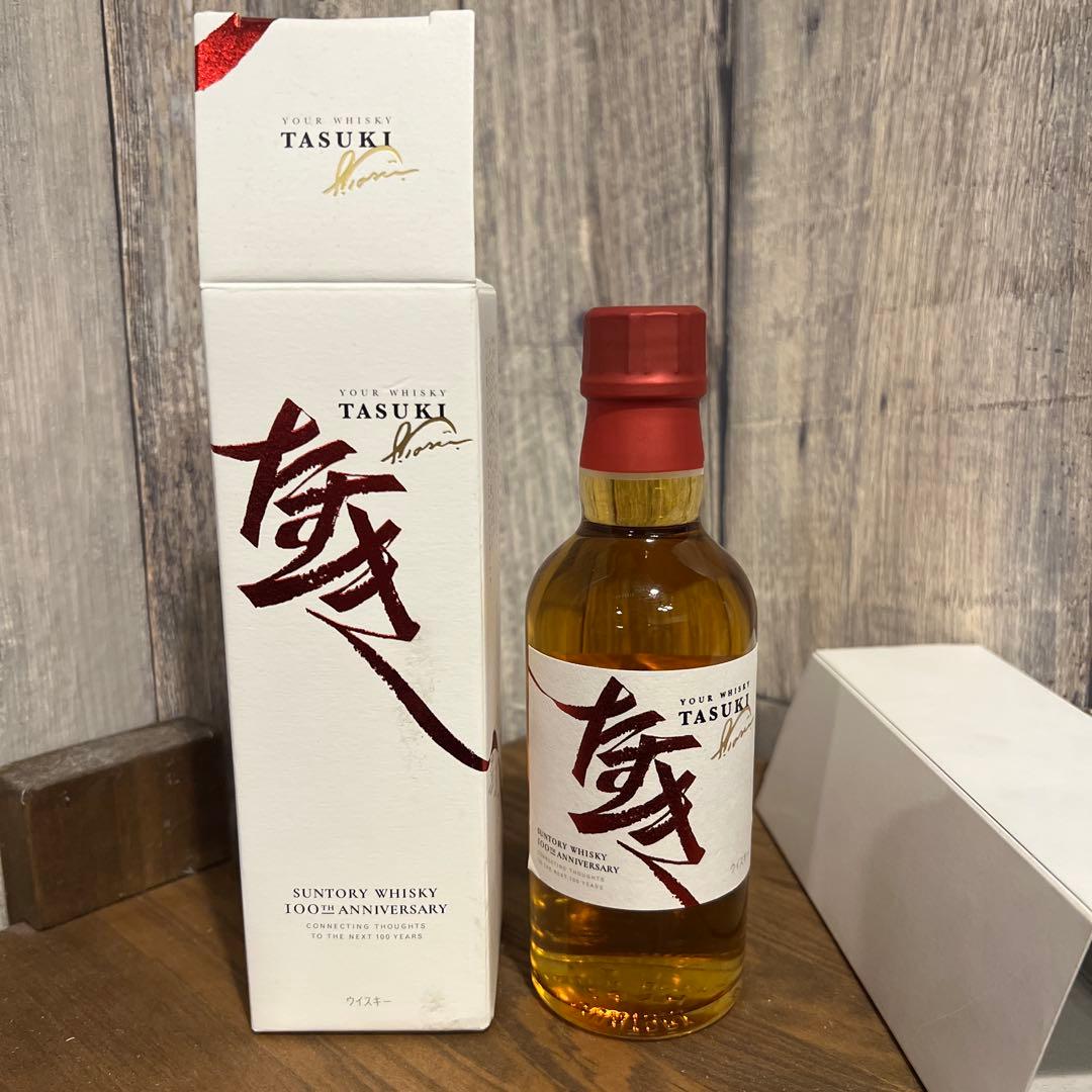 サントリー　たすき【非売品】