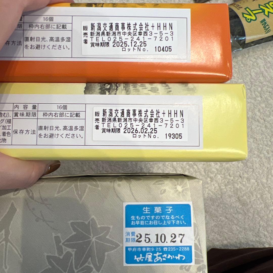 お茶菓子セット