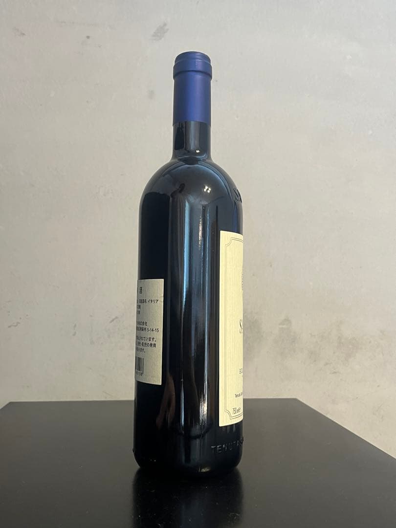 サッシカイア 2016 イタリア赤ワイン