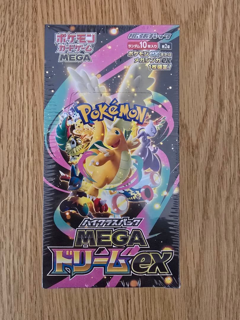 本日発送　シュリンク付きMEGAドリームex 1box ハイクラスパック