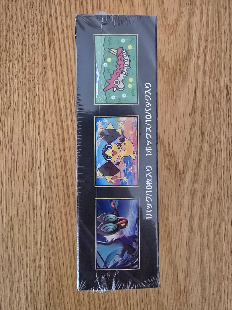 本日発送　シュリンク付きMEGAドリームex 1box ハイクラスパック