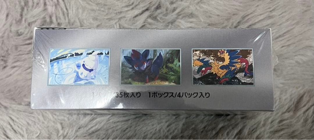 ポケモンカード ホワイトフレア デラックス 未開封 BOX シュリンク付き