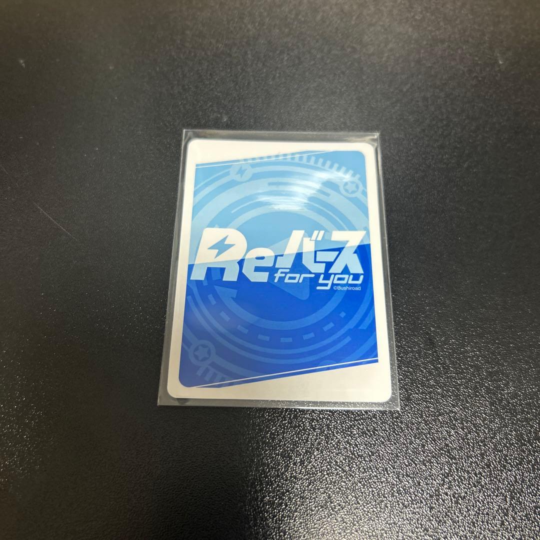 転スラ日記 シュナ SP リバース サイン 箔押し Reバース