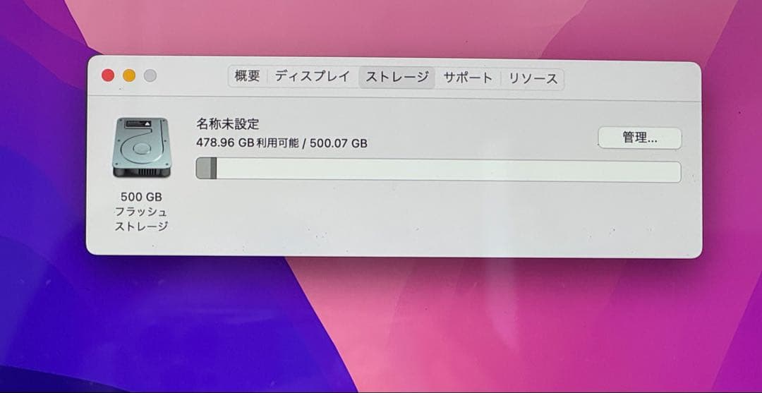 MacBook本体 MacBook Pro 13inch i7 16GB 512GB