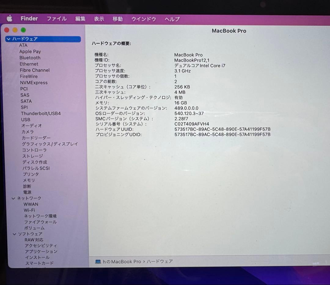 MacBook本体 MacBook Pro 13inch i7 16GB 512GB