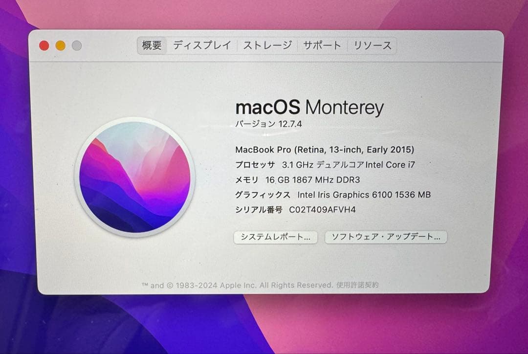 MacBook本体 MacBook Pro 13inch i7 16GB 512GB