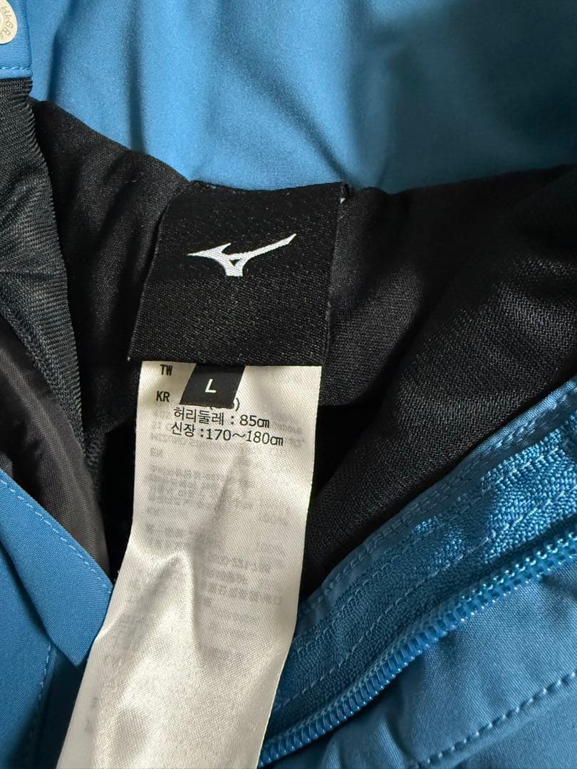 ミズノ　スキーウェア　上下　メンズ