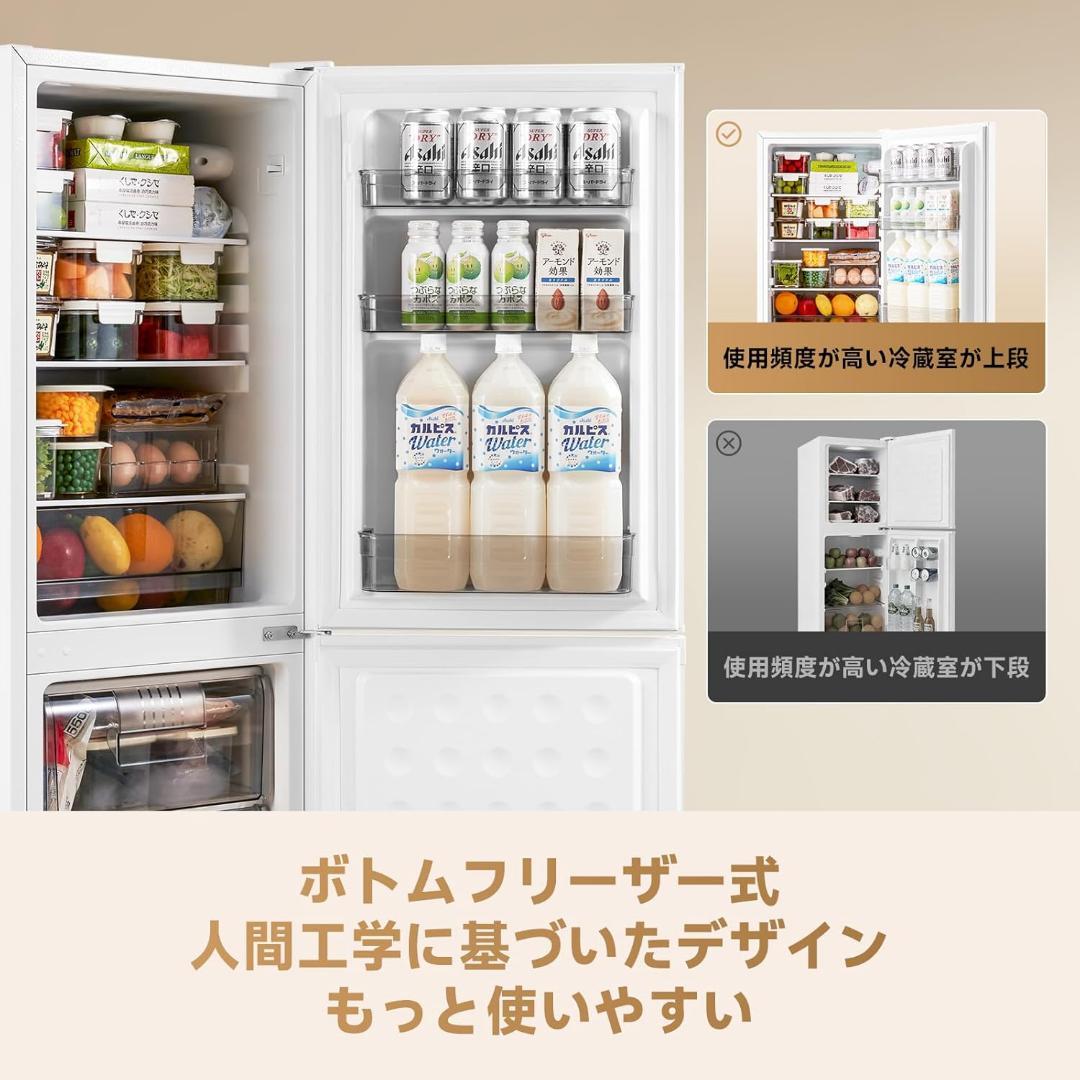 冷蔵庫 126L 一人暮らし 幅45cm 小型冷蔵庫