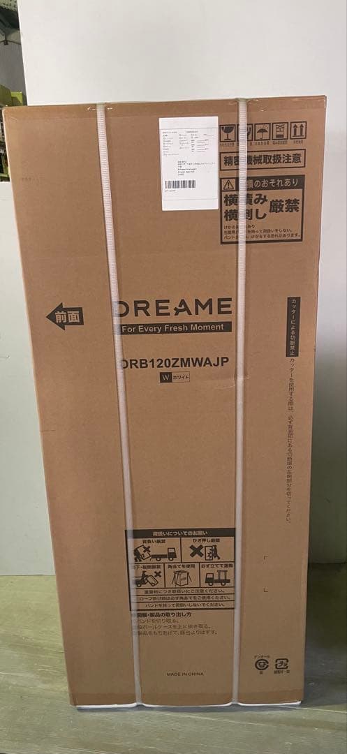 冷蔵庫 126L 一人暮らし 幅45cm 小型冷蔵庫