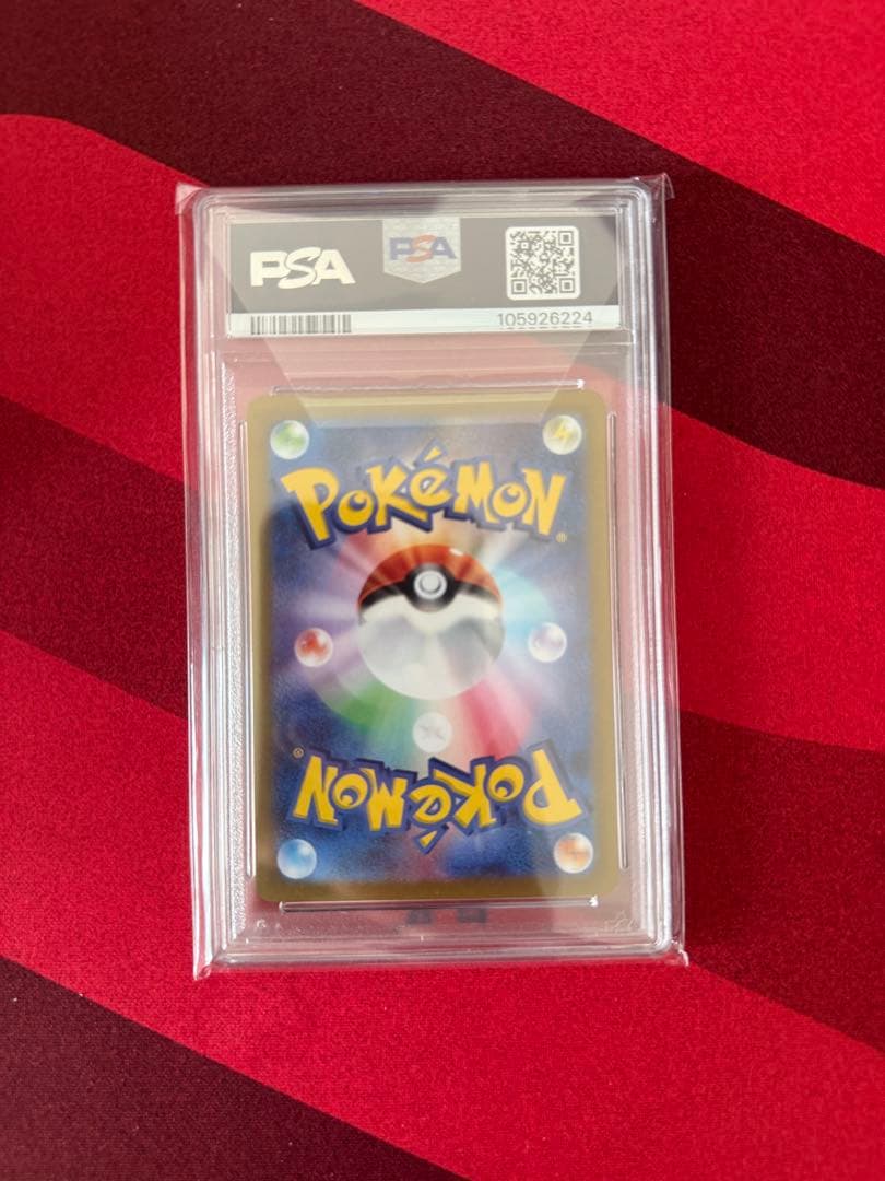 Nのレシラム　psa10