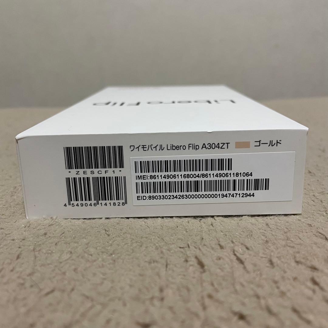 【新品】LiberoFlip A304ZT ZTE ゴールド 金色 SIMフリー