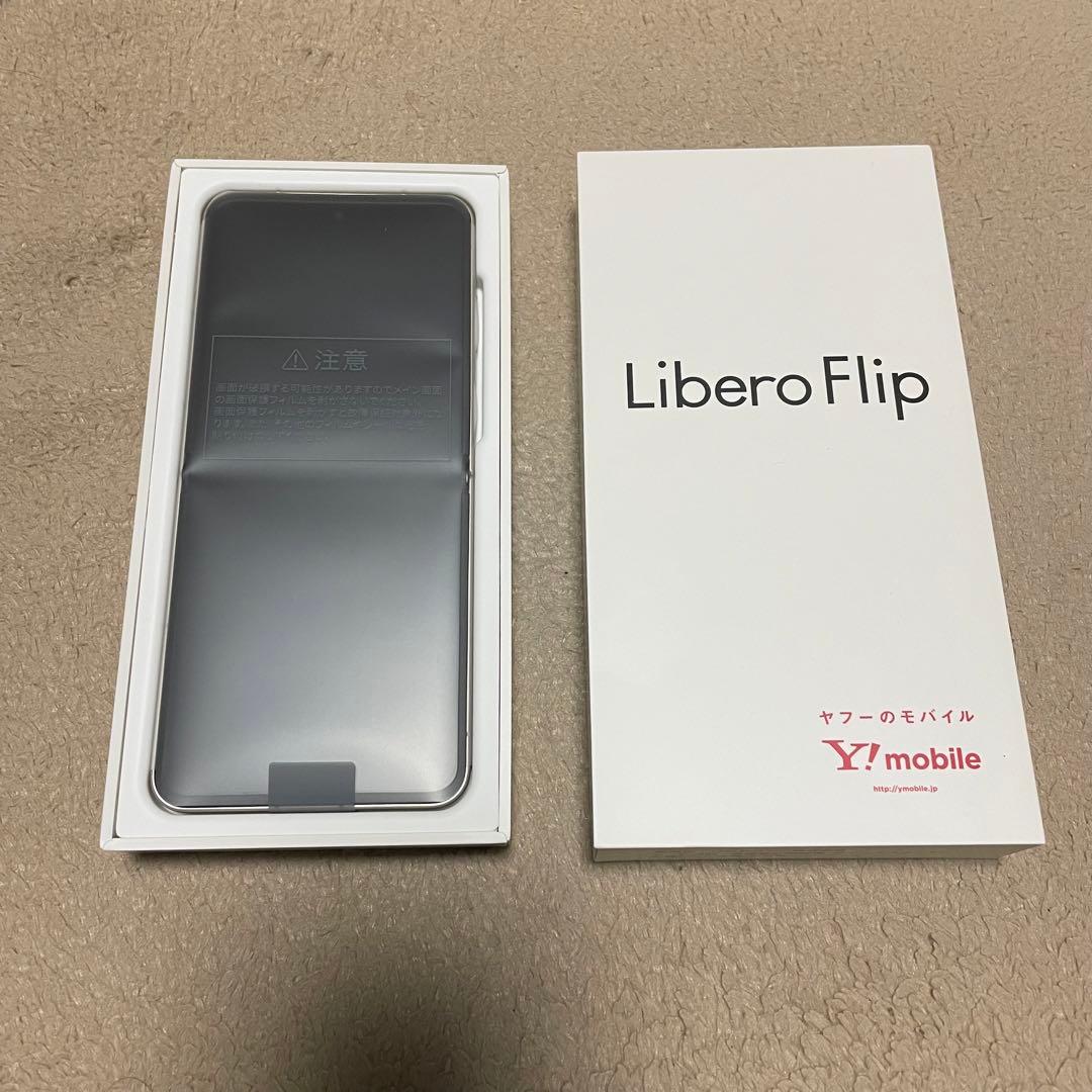 【新品】LiberoFlip A304ZT ZTE ゴールド 金色 SIMフリー