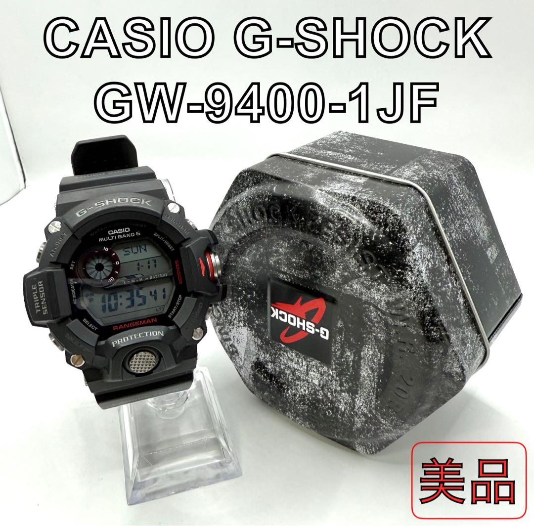 【美品】　CASIO G-SHOCK GW-9400-1JF レンジマン