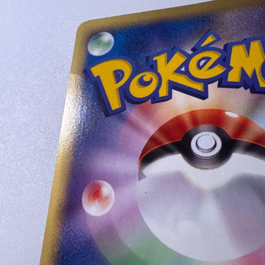 ブラッキー プロモカード 025/P マクドナルド