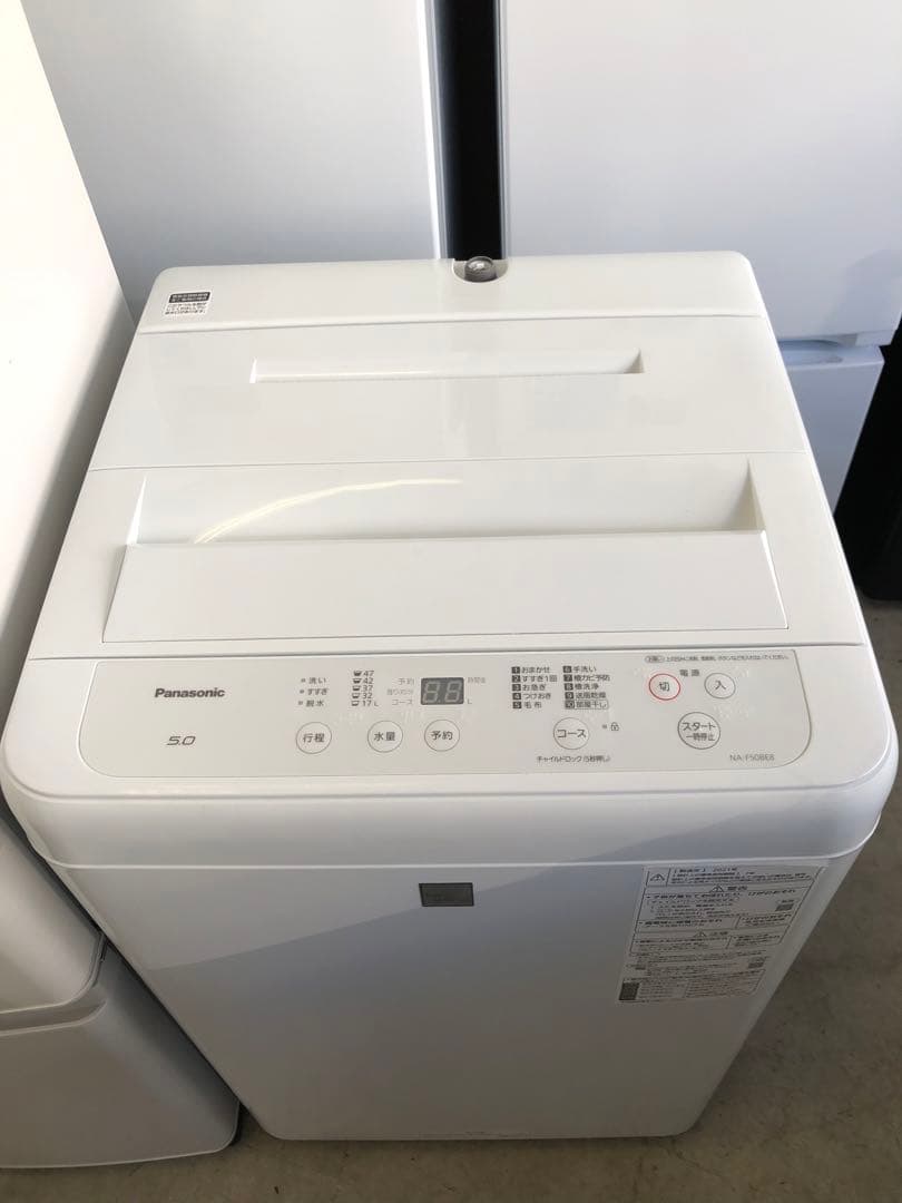 新生活家電2点セット563