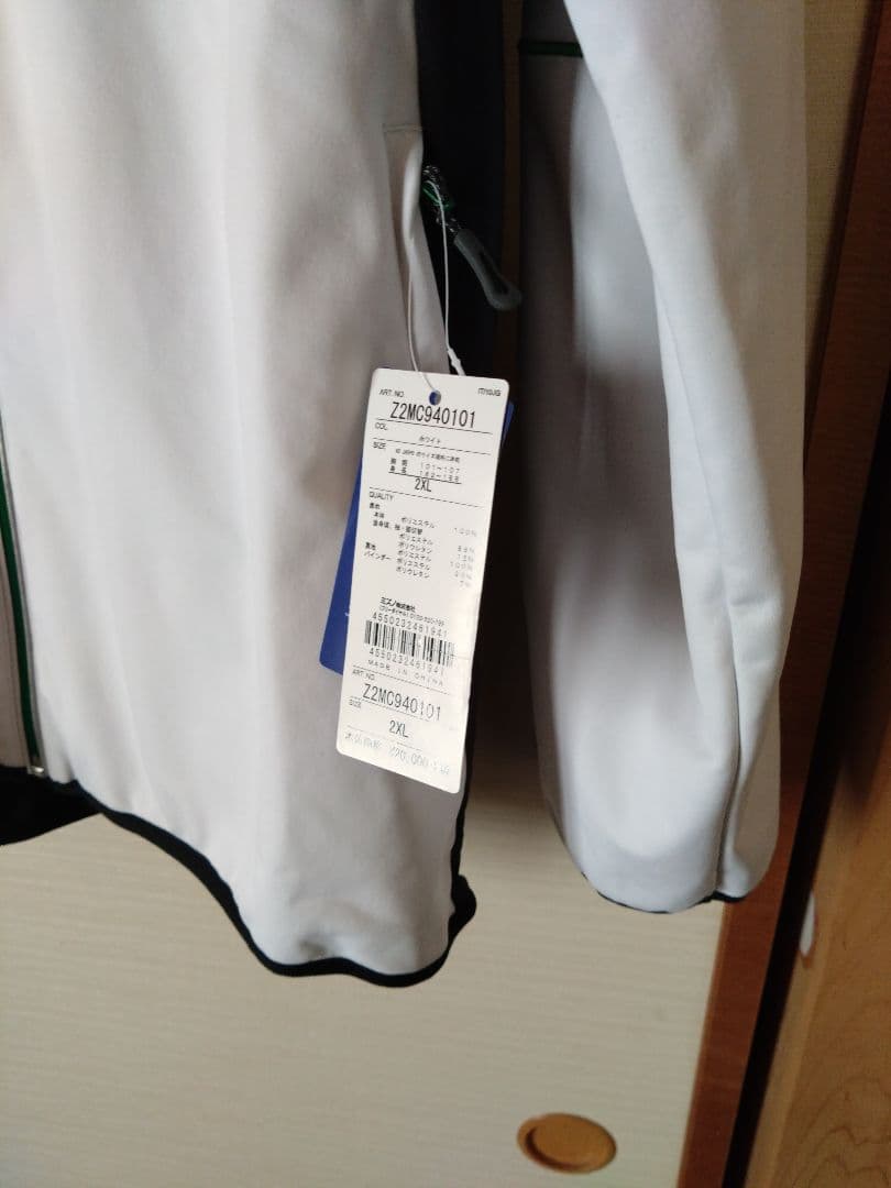 Mizuno スキー　ミドラー　ミドルレイヤー　2XL