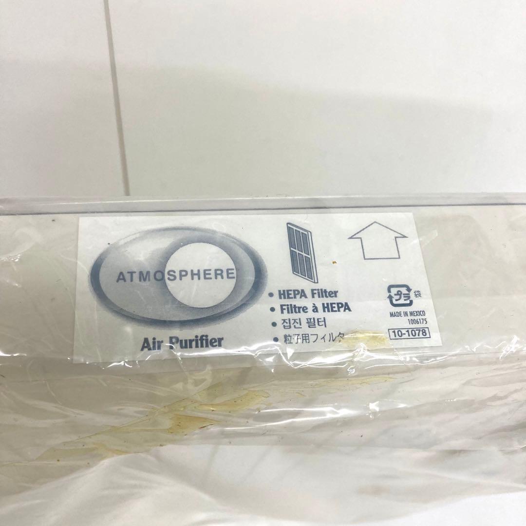 A898-3 Amway アムウェイ 空気清浄機 粒子用フィルター