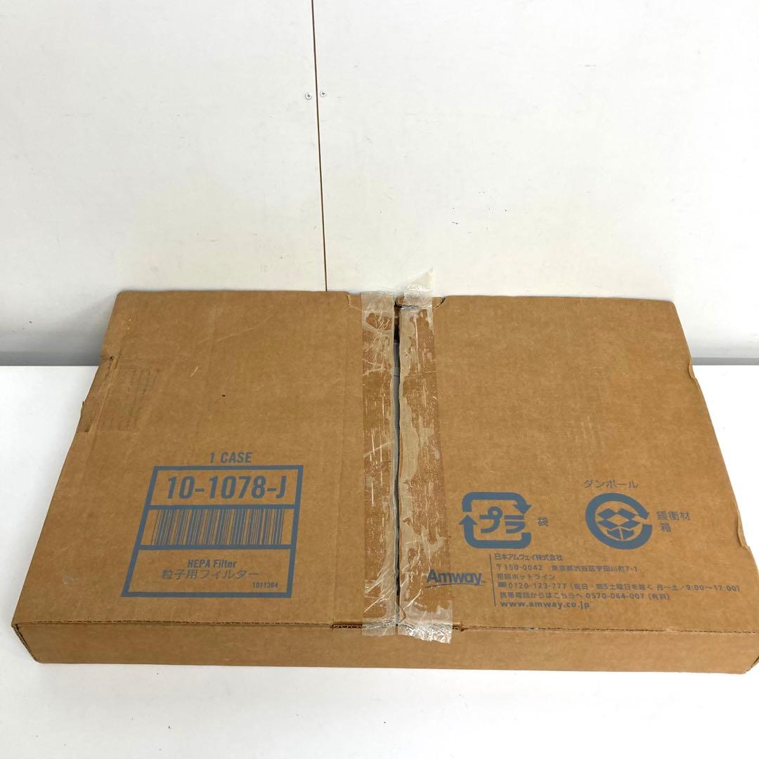 A898-3 Amway アムウェイ 空気清浄機 粒子用フィルター