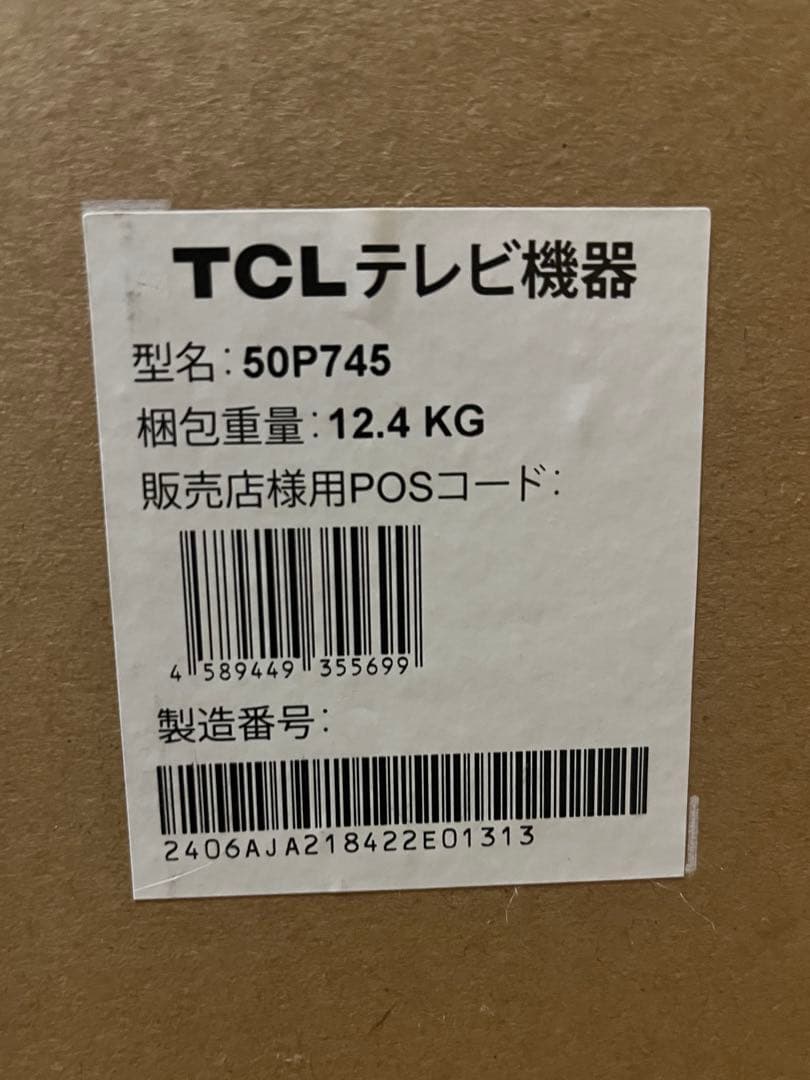 未使用★TCL★50インチ★4Kスマート液晶TV