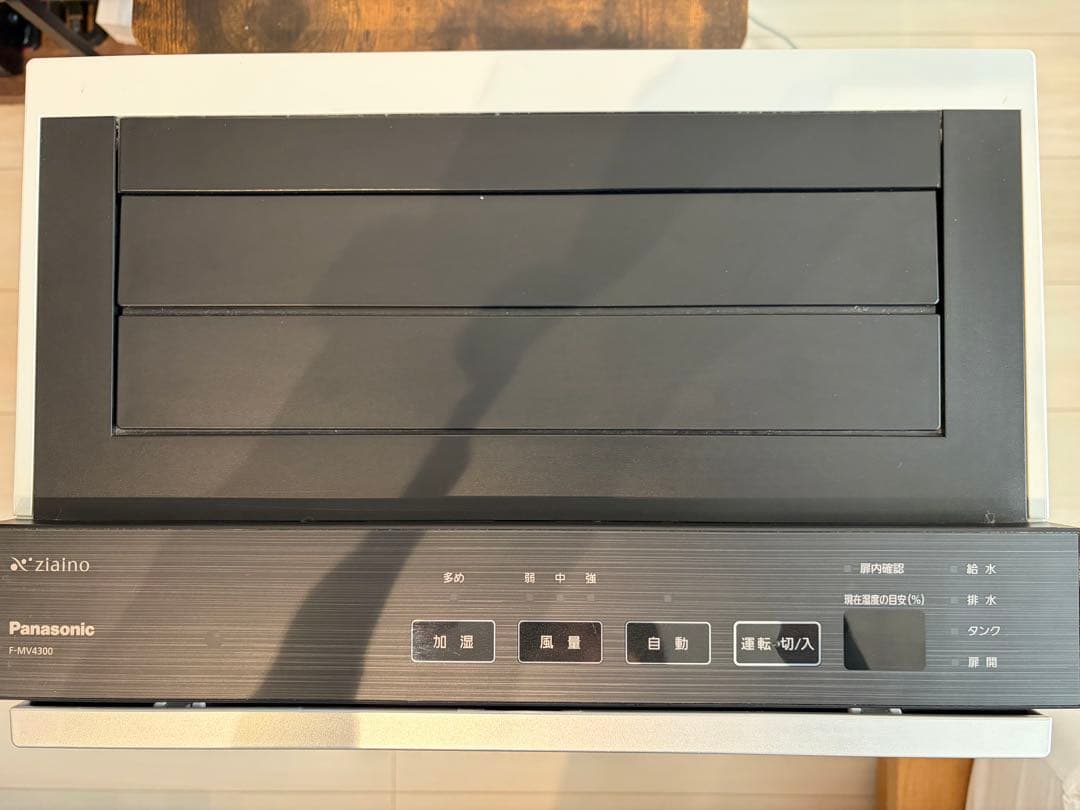 【電極ユニット交換済】ジアイーノ f-mv4300 シルバー