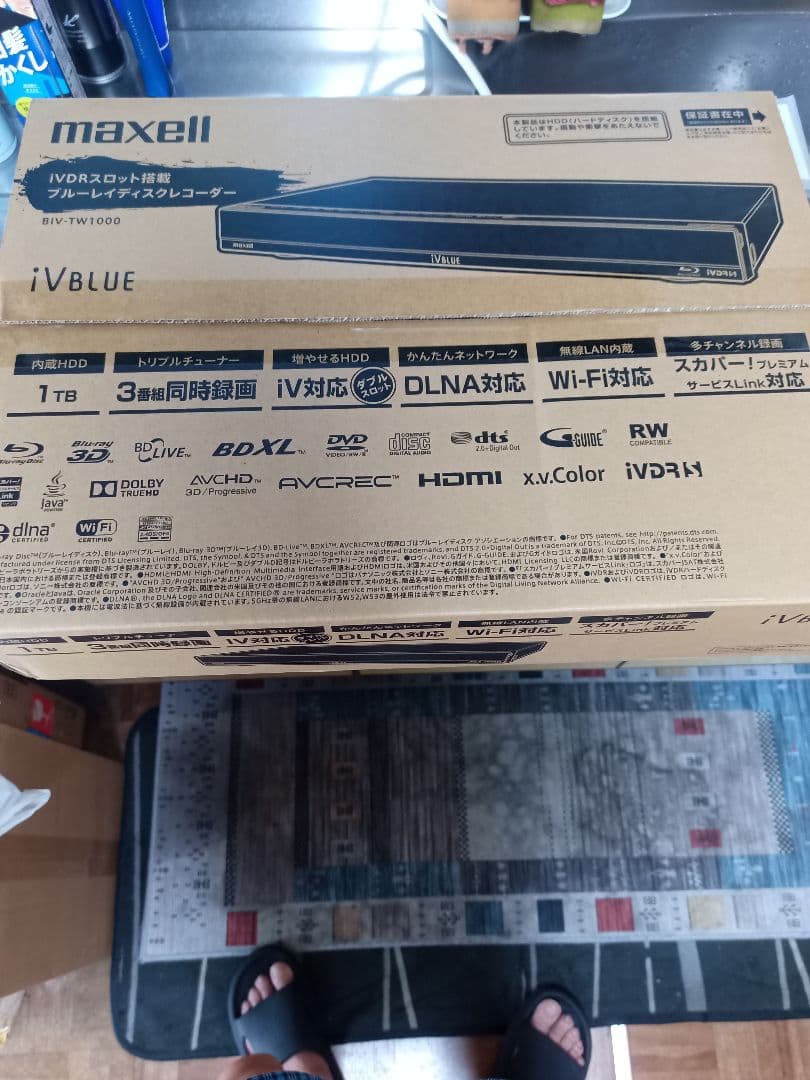 maxell BIV-TW1000 ブルーレイレコーダー