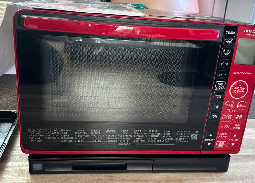 HITACHI MRO-VS7 オーブンレンジ レッド2020年製