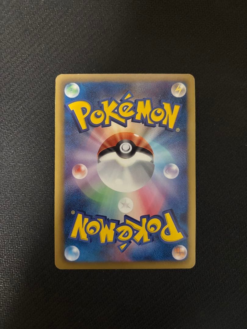 レシラム SR 022/020 シャイニーコレクション