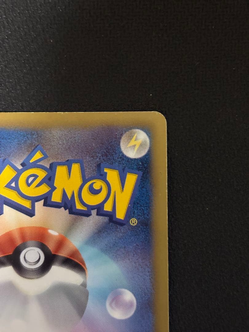 レシラム SR 022/020 シャイニーコレクション