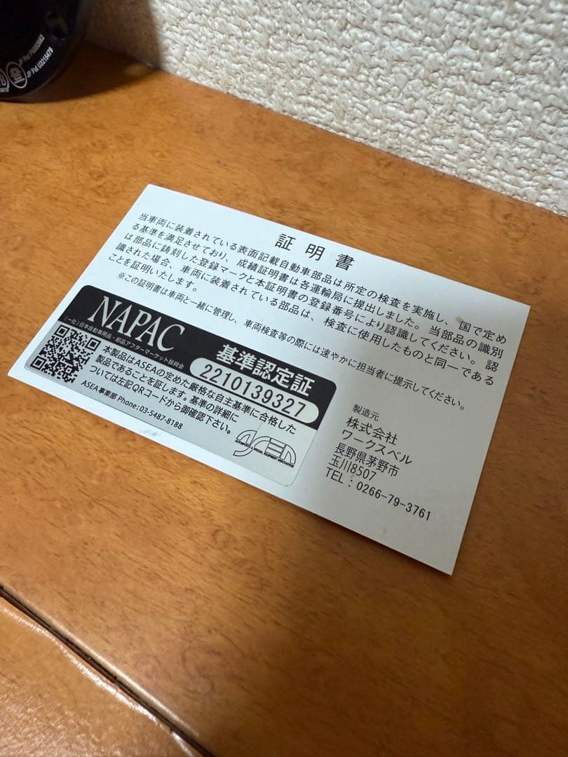 WorksBell(ワークスベル) RAPFIXIIブラック103020