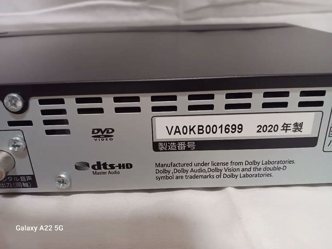 期間限定値下げPanasonic DP-UB45