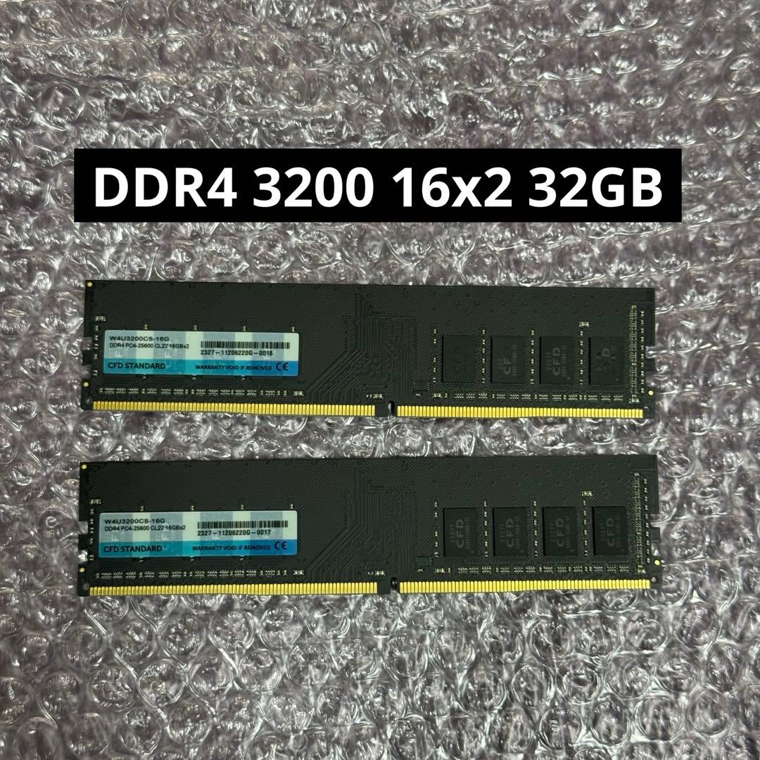 CFD STANDARD デスクトップ用メモリ DDR4 32GB