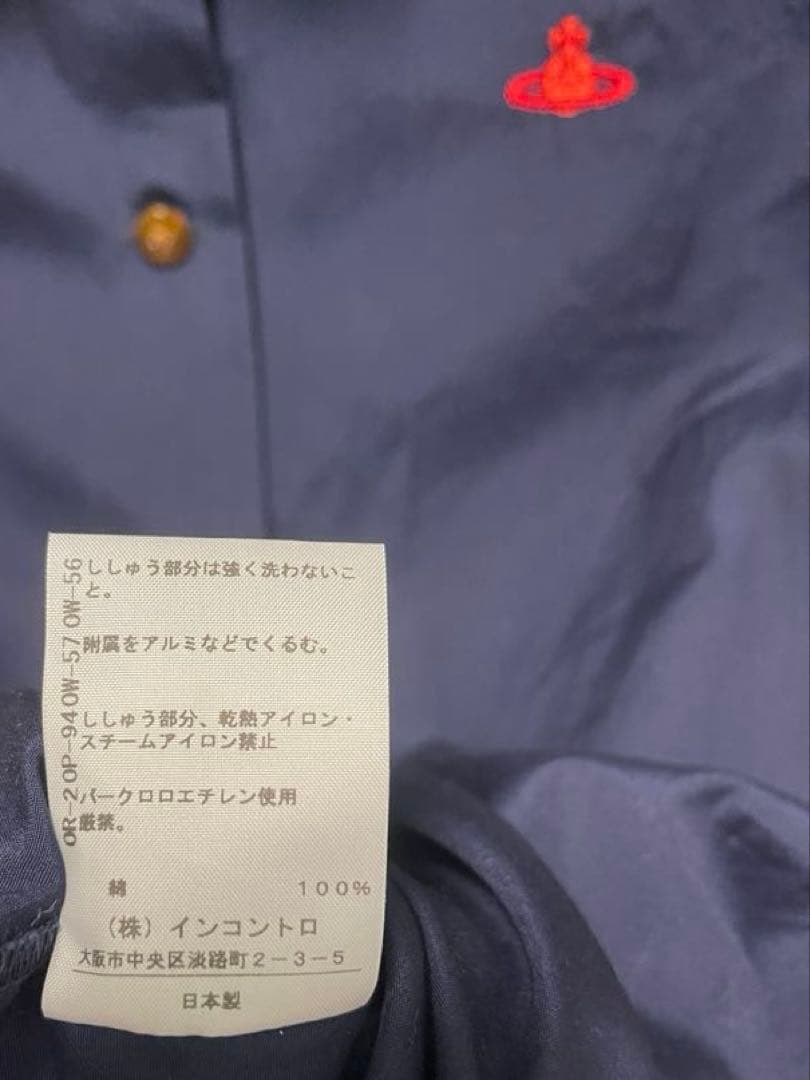 【極美品】Vivienne Westwood RED LABEL 長袖シャツ　紺