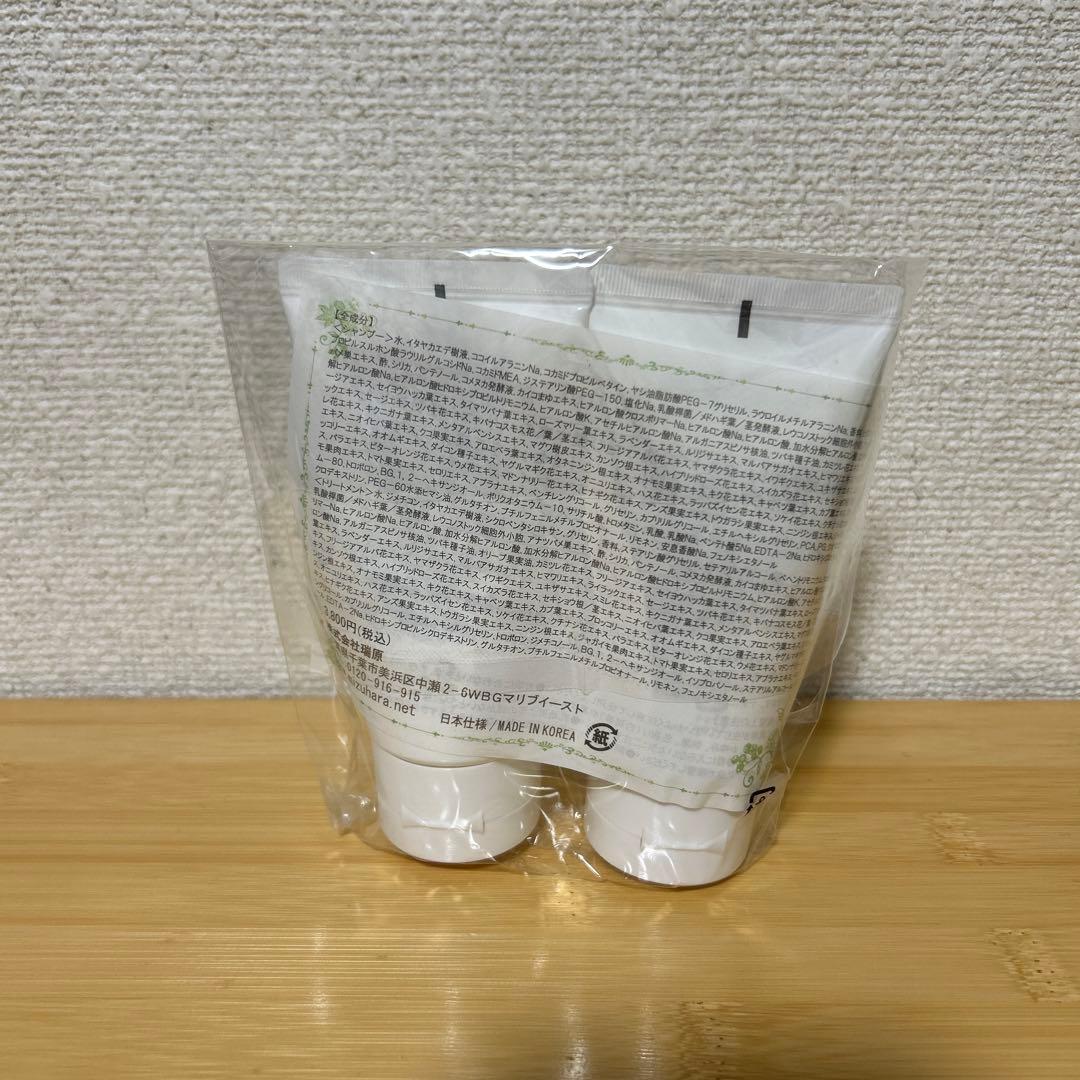 新品未開封　ヴィブリアン　エスプリーナ　シャンプー&トリートメント6点セット