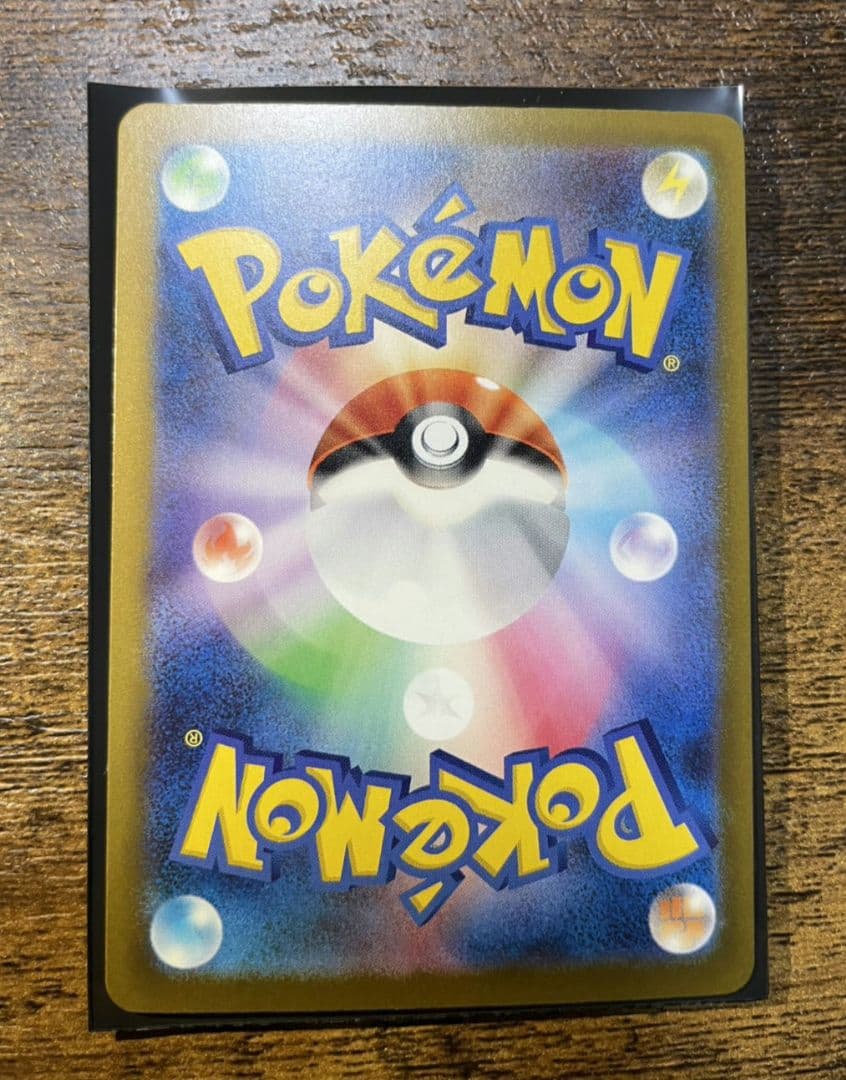 Nのゾロアーク ex SAR megaドリームex