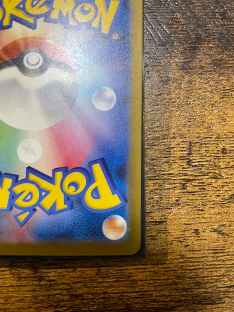 Nのゾロアーク ex SAR megaドリームex