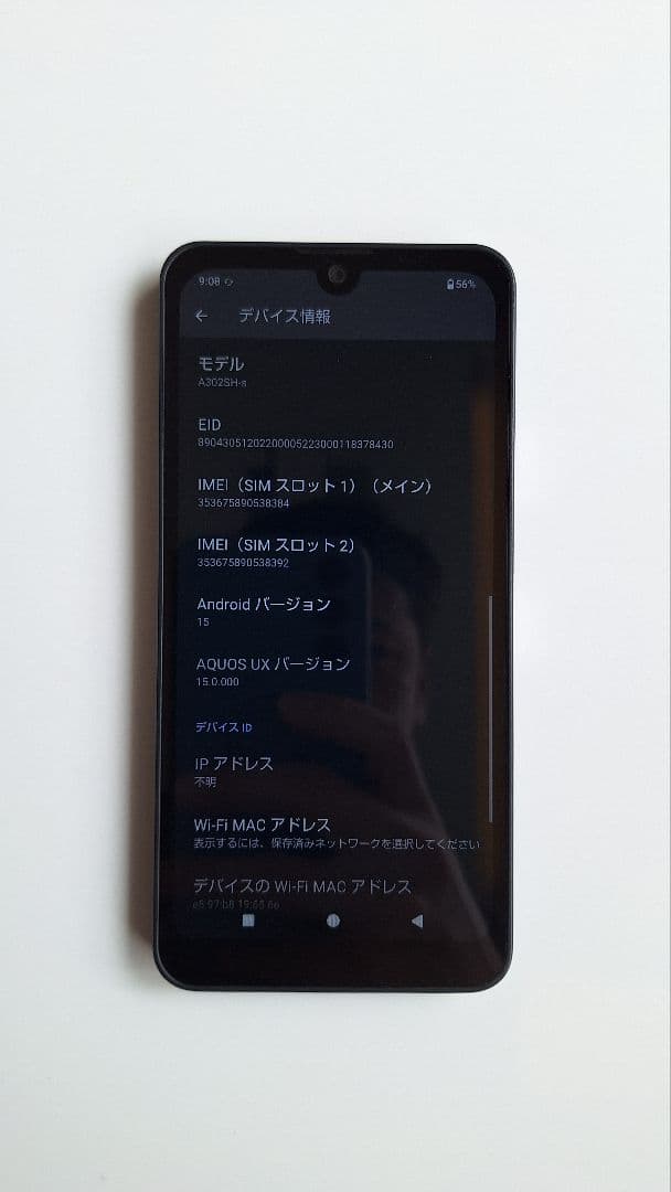 【美品】AQUOS wish3 A302SH-sスマートフォン 本体 ブラック