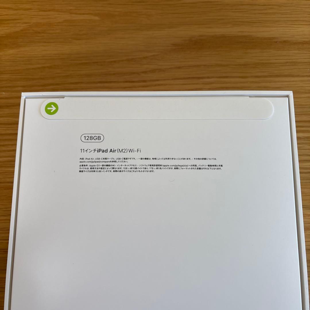【新品未開封】iPad Air 11インチ M2 128GB Wi-Fiモデル