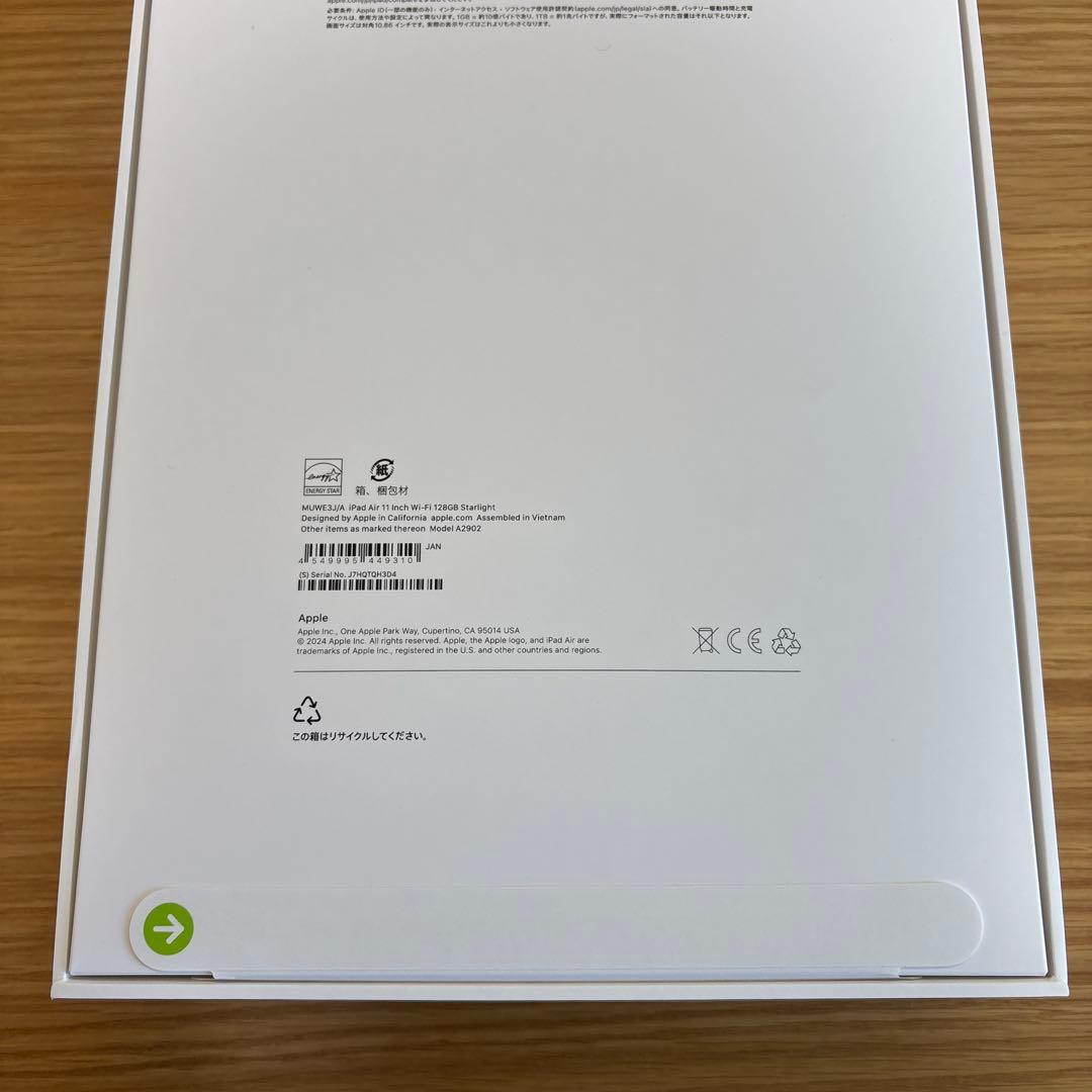 【新品未開封】iPad Air 11インチ M2 128GB Wi-Fiモデル
