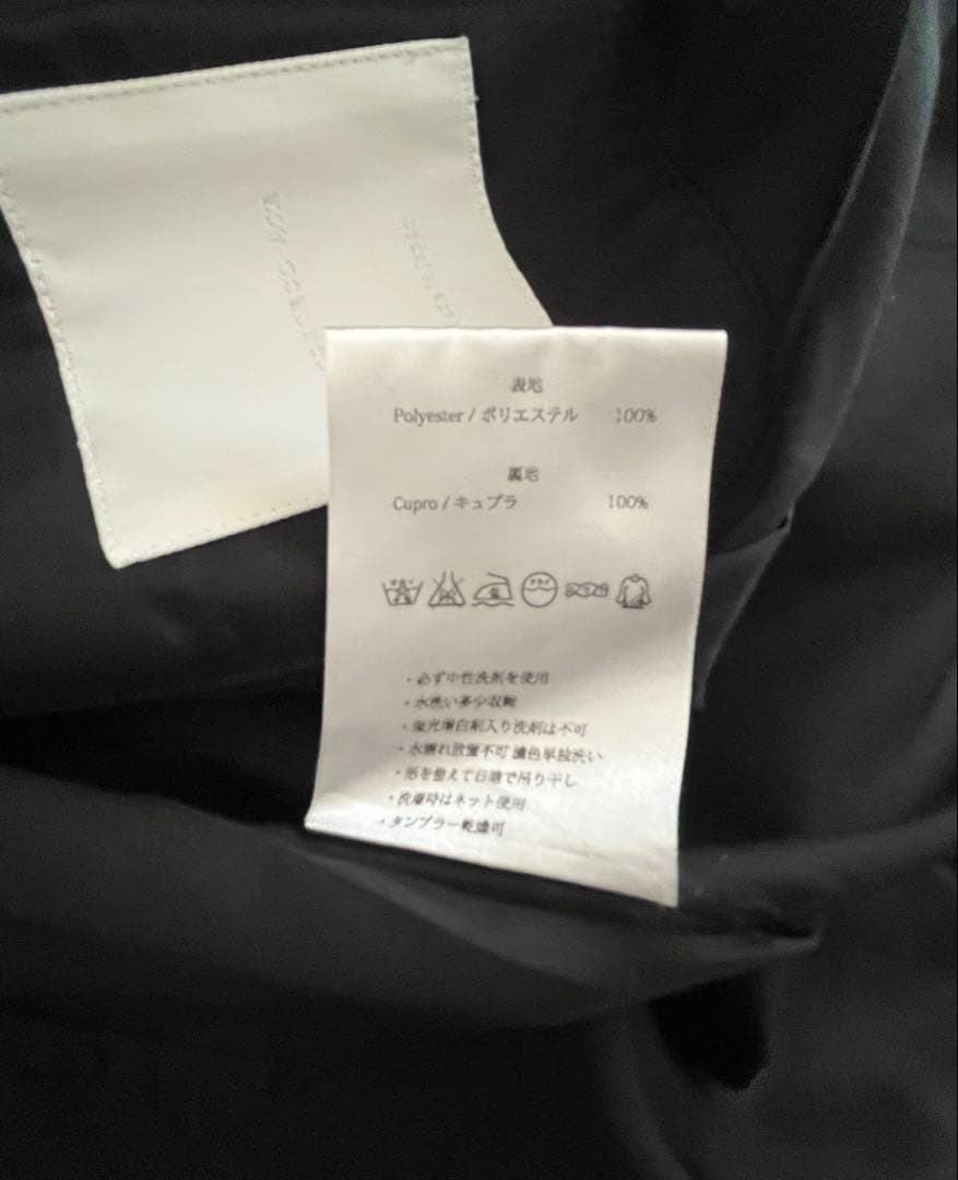 NO CONTROL AIR ノーカラージャケット ノーコントロールエアー